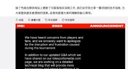 拳头游戏道歉：会尽快分享一篇详细的技术说明
