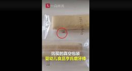磨牙棒里有活虫，亨氏婴幼儿辅食深陷“质量门”风波？