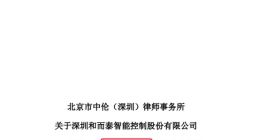 上市公司公告惊现“临死股东大会” 公司称已修改：网友吐槽错误低级不应该