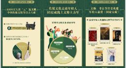 优酷发布2022文博节目报告：95后成观看主力军