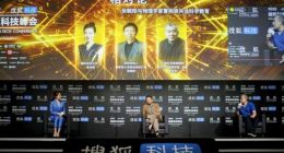 张朝阳对话曹则贤：基础学科知识应成青年人标配