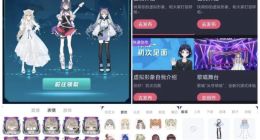 B站又套上了二次元的“皮”