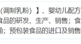 红星美羚“失蹄”在前，美庐生物IPO之路是否会重蹈覆辙？