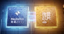 vivo S15系列今晚登场：搭载天玑8100+独显游戏芯Pro