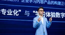云学堂CEO祖腾：练内功 数字化课程赋能企业逆势增长