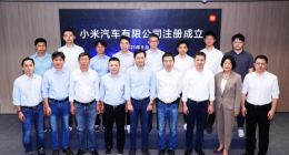 小米总裁王翔透露小米汽车进展：计划不变 正研发核心技术