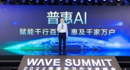 百度CTO王海峰披露飞桨最新数据：已凝聚477万深度学习开发者