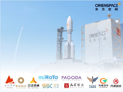 东方空间1_副本