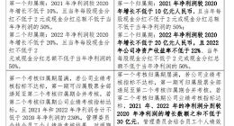 格力发布第二期员工持股计划 覆盖超过12000名员工