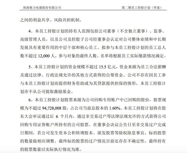 QQ图片20220522111909