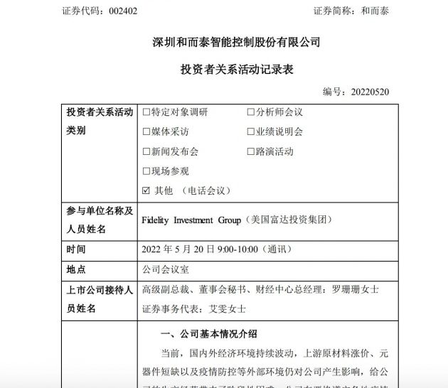 QQ图片20220522091301