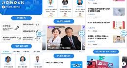 京东健康联合中国志愿医生、宇泽慈心等爱心机构开展线上义诊
