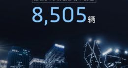 28.28万-34.28万元 比亚迪2022款唐EV预售24小时订单突破8505辆