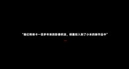 战略合作！小米12 Ultra影像稳了：霸榜DXOMARK无悬念