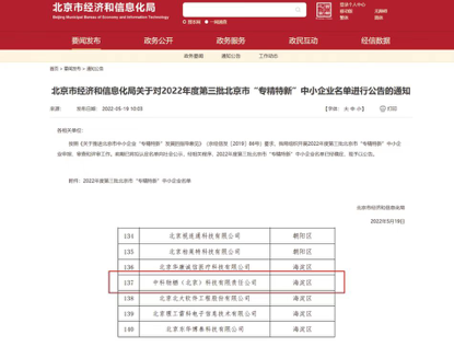 QQ图片20220524154326