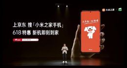 小米Redmi Note 11T京东小时购首发预售 新机最快分钟达