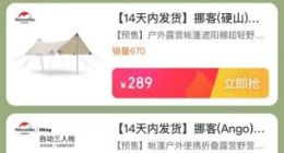 去哪儿：端午假期具有“社交性”的产品销量最高