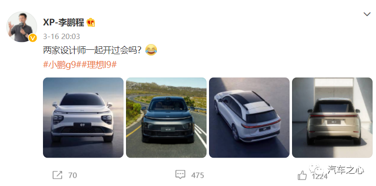 销冠小鹏，越来越像理想？