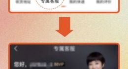 618前淘宝出了新功能“价保中心”，35天内商品买贵了能退钱