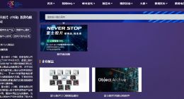 富士胶片磁带存储整体方案亮相2022数博会