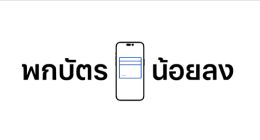 苹果官方广告视频泄密：iPhone 14 Pro药丸打孔屏实锤