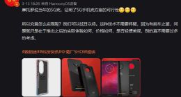 5G手机壳的本质其实是另一台“5G手机”