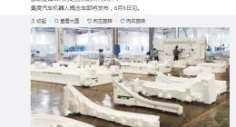 百度CEO李彦宏：集度汽车预计今年下半年开始接受订单