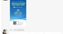 为争夺覆盖比亚迪 罕见同家券商两首席群内互怼 吃瓜群众调侃：分析师都抢了 你还不买吗？