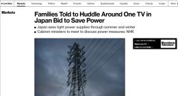 电力供应紧张 日本呼吁国民省电：“一家人凑一起看一台电视”