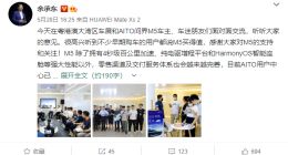 余承东：华为希望分工合作 但核心领域不能被卡脖子 因为世界上没有后悔药