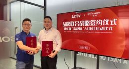 乐视品牌与芯灵科技展开指静脉AI项目深度合作