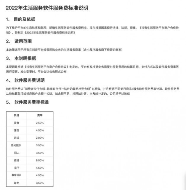 QQ图片20220530090819