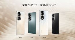 全系搭载IMX800 荣耀手机影像旗舰荣耀70系列正式发布