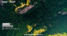 透过璀璨新品，看海信新风空调如何开启空气生态新制造