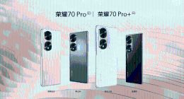 荣耀70系列惊艳发布，全新换代，颜值实力远超期待