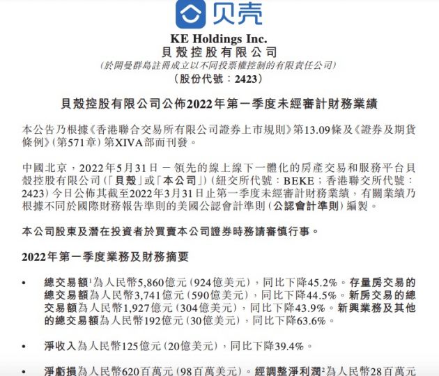 QQ图片20220531181141