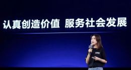 抖音电商总裁魏雯雯：过去一年平台GMV是同期3.2倍 兴趣电商是巨大生意机会