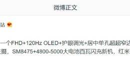 realme GT2大师探索版已在路上：搭载骁龙8+旗舰平台 升级百瓦快充