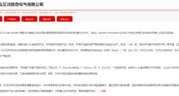 起底“假洋货”SKG：毛利率远超苹果，常年打医疗器械擦边球