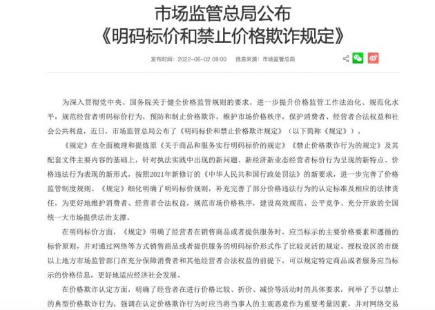 QQ图片20220602101758