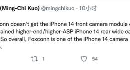 富士康获iPhone 14后置超广角镜头模组订单：相机模块制造商赢家之一