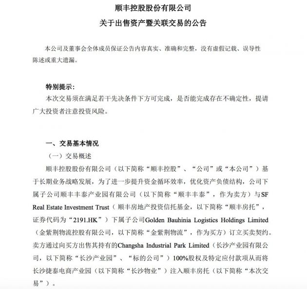QQ图片20220606091921