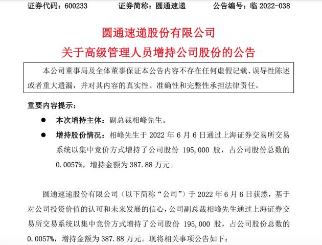 QQ图片20220606212845