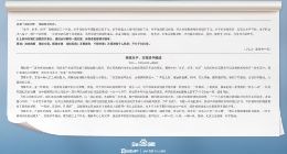 平均1秒生成1篇高分高考作文 飞桨文心大模型是怎么做到的？