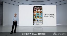 iOS16升级家人共享功能 可授权付费也可快速配置新设备