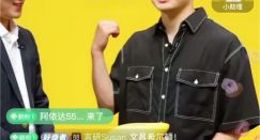 飞猪618任子威直播带火多款暑期旅游套餐 单日预订超10万件