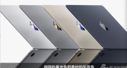 苹果发布MacBook Air搭载M2芯片，外观类似Pro
