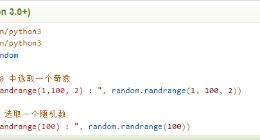 云计算开发：Python3随机数函数randrange()方法详解