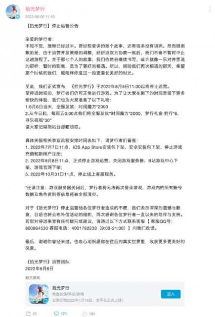 f4298e67-591b-4fd6-a279-1485c157df1e