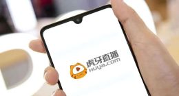 企鹅电竞停步，虎牙也难行